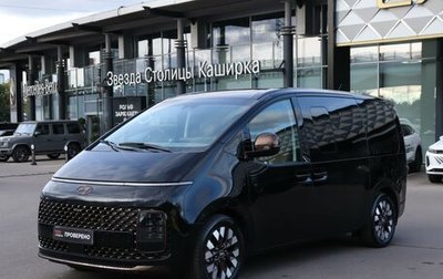 Hyundai Staria, 2022 год, 5 300 000 рублей, 1 фотография