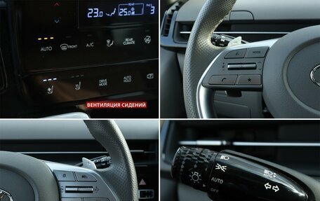 Hyundai Staria, 2022 год, 5 300 000 рублей, 19 фотография