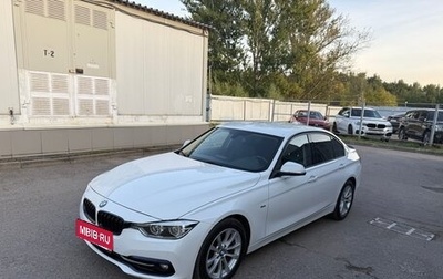 BMW 3 серия, 2016 год, 2 300 000 рублей, 1 фотография