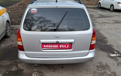 Opel Astra G, 1999 год, 390 000 рублей, 1 фотография