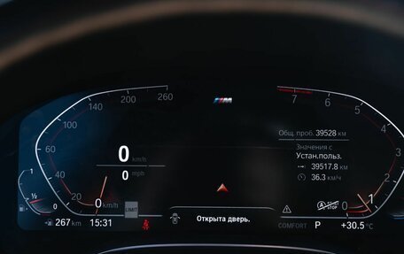 BMW 7 серия, 2019 год, 4 950 000 рублей, 29 фотография