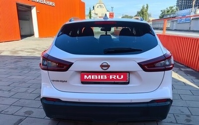 Nissan Qashqai, 2021 год, 2 700 000 рублей, 1 фотография