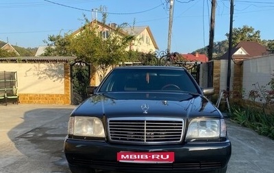 Mercedes-Benz S-Класс, 1991 год, 1 450 000 рублей, 1 фотография