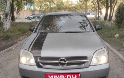 Opel Vectra C рестайлинг, 2004 год, 310 000 рублей, 1 фотография