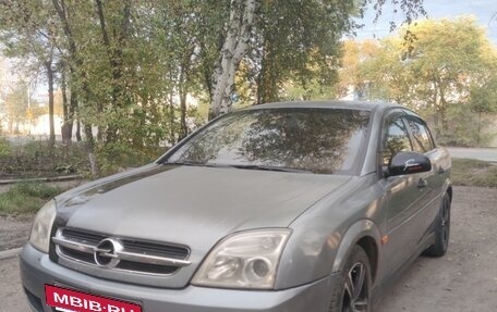 Opel Vectra C рестайлинг, 2004 год, 310 000 рублей, 2 фотография
