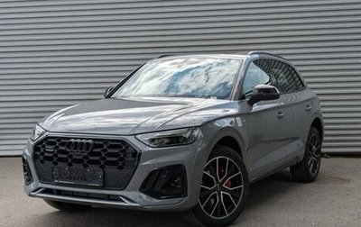 Audi Q5, 2025 год, 5 649 000 рублей, 1 фотография