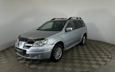 Mitsubishi Outlander III рестайлинг 3, 2006 год, 580 000 рублей, 1 фотография