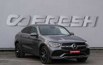 Mercedes-Benz GLC, 2020 год, 4 700 000 рублей, 1 фотография