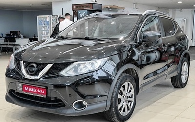 Nissan Qashqai, 2018 год, 1 550 000 рублей, 1 фотография