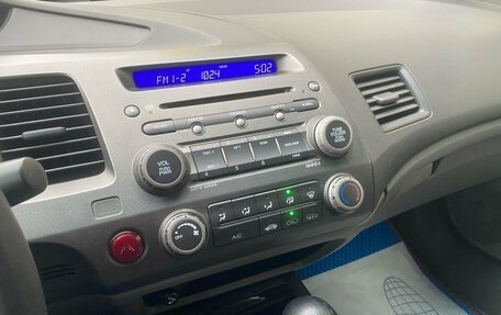 Honda Civic VIII, 2008 год, 499 000 рублей, 9 фотография