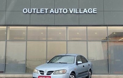 Nissan Almera, 2005 год, 289 000 рублей, 1 фотография
