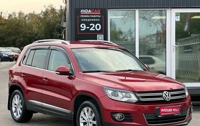 Volkswagen Tiguan I, 2011 год, 1 419 000 рублей, 1 фотография