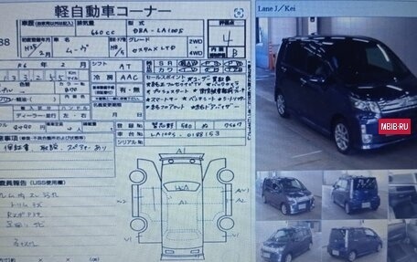Daihatsu Move VI рестайлинг, 2013 год, 445 000 рублей, 2 фотография