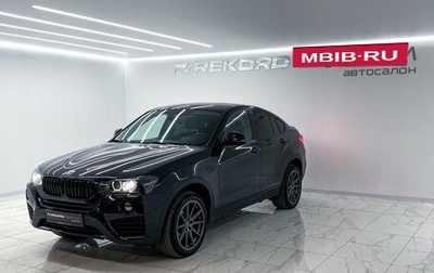 BMW X4, 2016 год, 3 200 000 рублей, 1 фотография