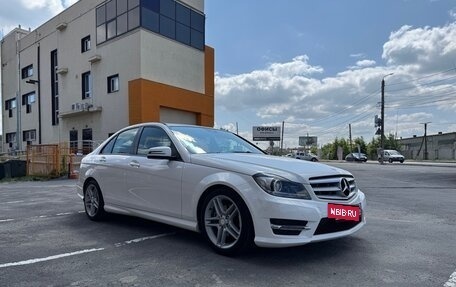 Mercedes-Benz C-Класс, 2012 год, 2 300 000 рублей, 14 фотография