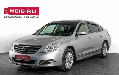 Nissan Teana, 2013 год, 1 350 000 рублей, 1 фотография