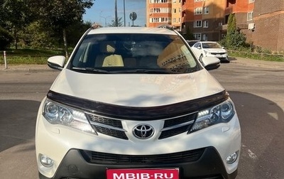 Toyota RAV4, 2015 год, 2 050 000 рублей, 1 фотография