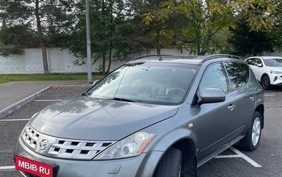 Nissan Murano, 2008 год, 614 000 рублей, 1 фотография