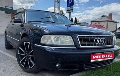 Audi A8, 2001 год, 590 000 рублей, 1 фотография