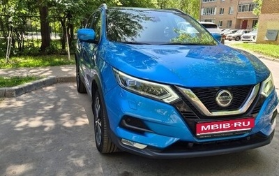 Nissan Qashqai, 2020 год, 2 339 000 рублей, 1 фотография