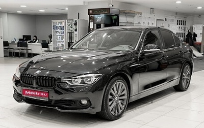 BMW 3 серия, 2018 год, 1 980 000 рублей, 1 фотография