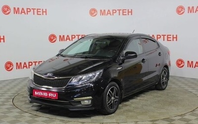 KIA Rio III рестайлинг, 2016 год, 889 000 рублей, 1 фотография