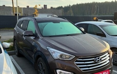Hyundai Santa Fe III рестайлинг, 2014 год, 2 300 000 рублей, 1 фотография