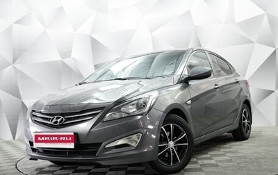 Hyundai Solaris II рестайлинг, 2015 год, 896 000 рублей, 1 фотография