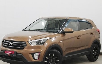 Hyundai Creta I рестайлинг, 2016 год, 1 290 000 рублей, 1 фотография