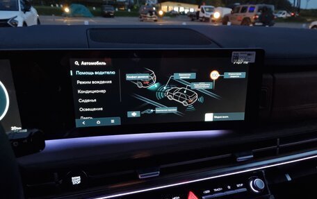 Hyundai Santa Fe IV, 2025 год, 5 400 000 рублей, 37 фотография