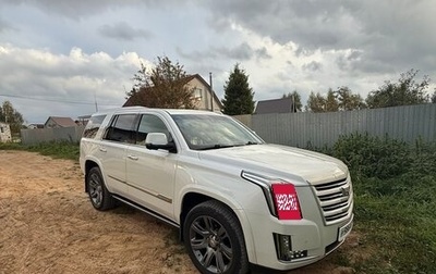 Cadillac Escalade IV, 2016 год, 4 270 000 рублей, 1 фотография