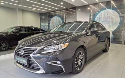 Lexus ES VII, 2015 год, 2 580 000 рублей, 1 фотография
