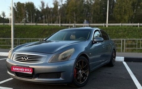 Infiniti G, 2008 год, 950 000 рублей, 1 фотография