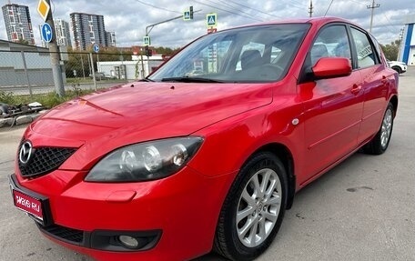 Mazda 3, 2008 год, 489 000 рублей, 1 фотография