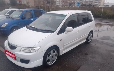 Mazda Premacy III, 2001 год, 360 000 рублей, 1 фотография