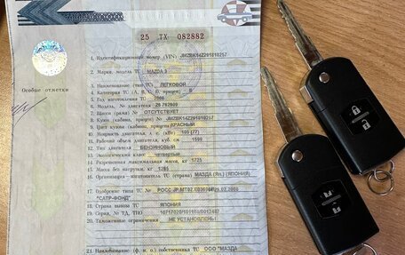 Mazda 3, 2008 год, 489 000 рублей, 23 фотография