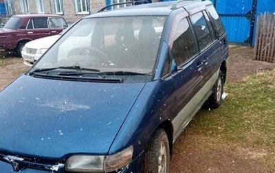 Nissan Prairie III, 1993 год, 40 000 рублей, 1 фотография