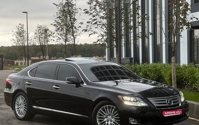 Lexus LS IV, 2010 год, 1 750 000 рублей, 1 фотография