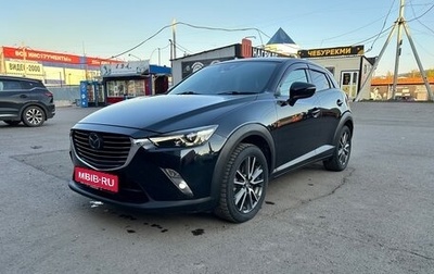 Mazda CX-3 I, 2015 год, 1 330 000 рублей, 1 фотография