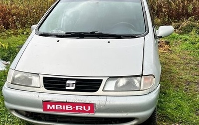 Volkswagen Sharan I рестайлинг, 1998 год, 350 000 рублей, 1 фотография