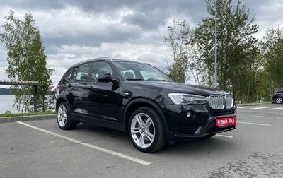 BMW X3, 2016 год, 3 220 000 рублей, 1 фотография