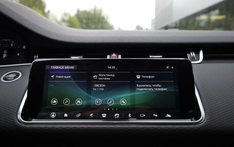 Land Rover Range Rover Evoque II, 2020 год, 3 899 000 рублей, 17 фотография