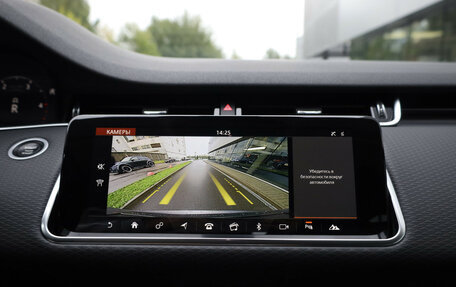 Land Rover Range Rover Evoque II, 2020 год, 3 899 000 рублей, 18 фотография