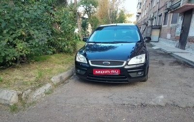 Ford Focus II рестайлинг, 2007 год, 420 000 рублей, 1 фотография