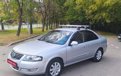 Nissan Almera Classic, 2010 год, 650 000 рублей, 1 фотография