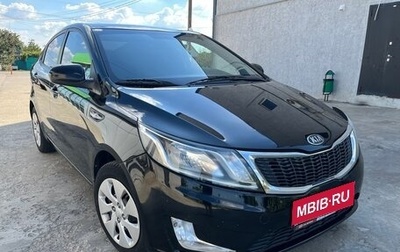 KIA Rio III рестайлинг, 2013 год, 855 000 рублей, 1 фотография