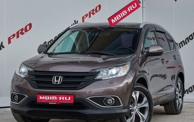 Honda CR-V IV, 2012 год, 1 645 000 рублей, 1 фотография