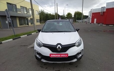Renault Kaptur I рестайлинг, 2020 год, 1 350 000 рублей, 1 фотография