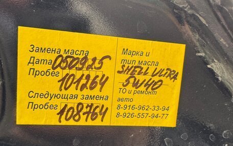 Volkswagen Polo VI (EU Market), 2019 год, 1 250 000 рублей, 13 фотография