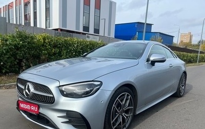 Mercedes-Benz E-Класс, 2021 год, 5 200 000 рублей, 1 фотография